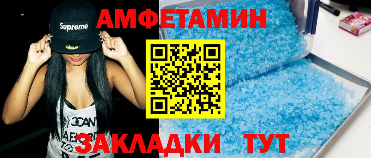 АМФ  АМФ 97%  Вход с VPN  Светлоград 