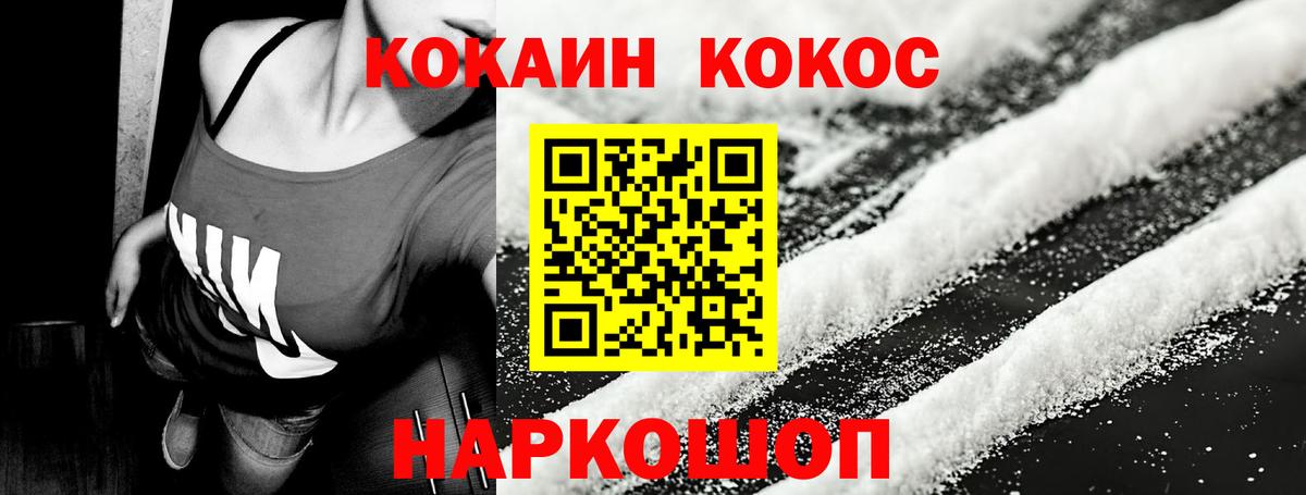 Кокаин Боливия Светлоград