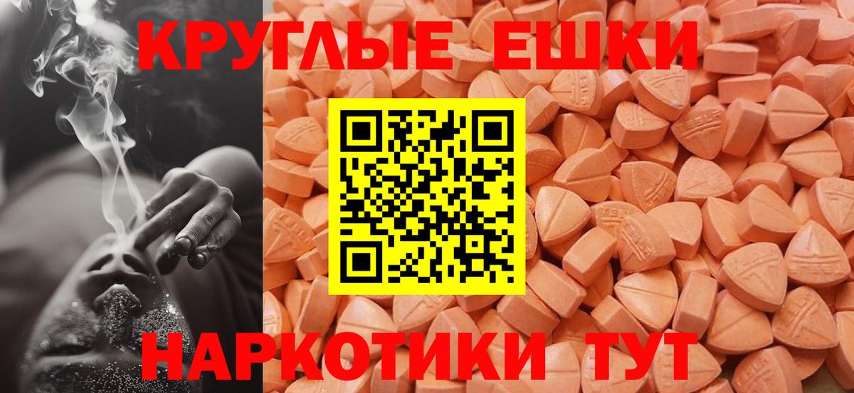 сколько стоит  ЭКСТАЗИ  ЭКСТАЗИ диски  Светлоград  Вход с VPN  Экстази Дубай 