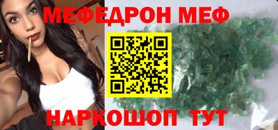 прущий лед Пушкино