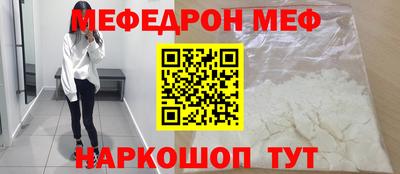 прущий лед Пушкино