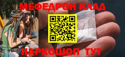 гидра Пугачёв