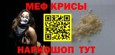 прущий лед Пушкино