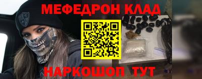 гидра Пугачёв