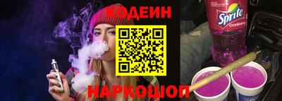 гидра Пугачёв