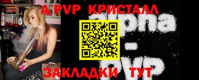 прущий лед Пушкино