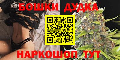 гидра Пугачёв