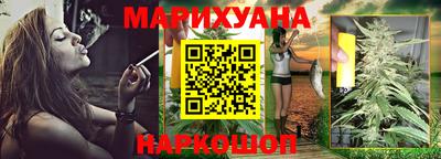 гидра Пугачёв