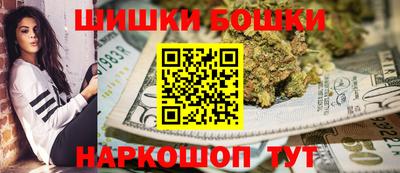 гидра Пугачёв