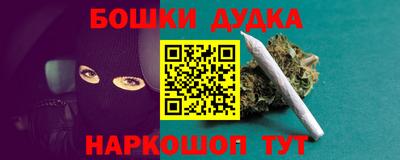 гидра Пугачёв