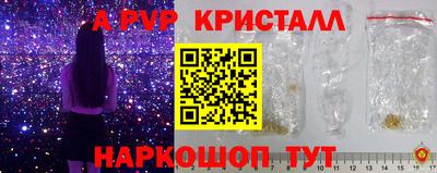 прущий лед Пушкино