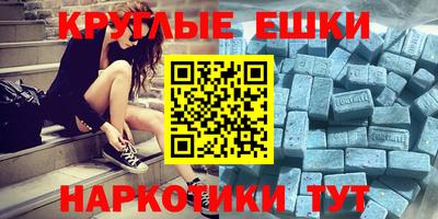 гидра Пугачёв