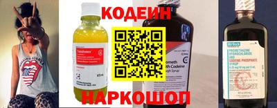 прущий лед Пушкино