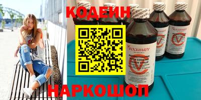 гидра Пугачёв