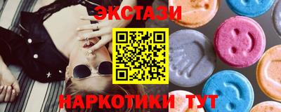 прущий лед Пушкино