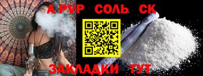 прущий лед Пушкино