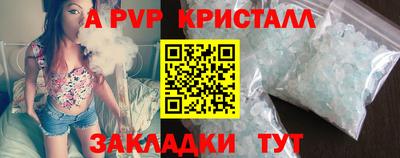 прущий лед Пушкино