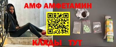 прущий лед Пушкино