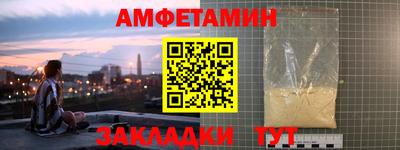 прущий лед Пушкино