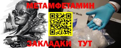 прущий лед Пушкино