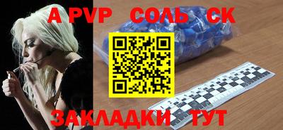 прущий лед Пушкино