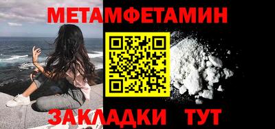 прущий лед Пушкино