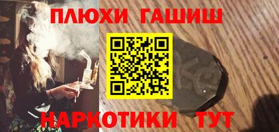 дистиллят марихуана Пыть-Ях
