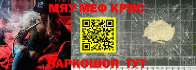 прущий лед Пушкино