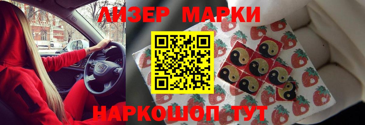 Светлоград  ЛСД экстази ecstasy  Лсд 25 экстази  Вход с VPN 