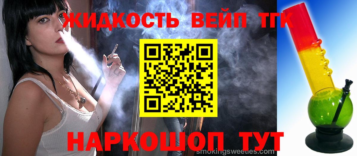 Светлоград  ТГК Wax  Вход с VPN 