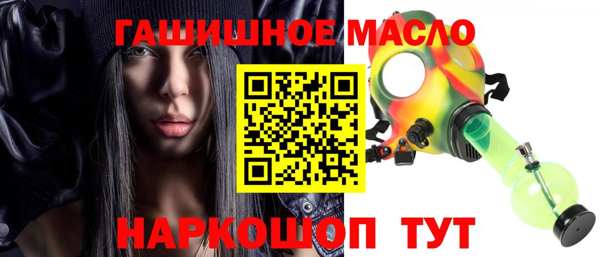 Дистиллят ТГК концентрат Светлоград