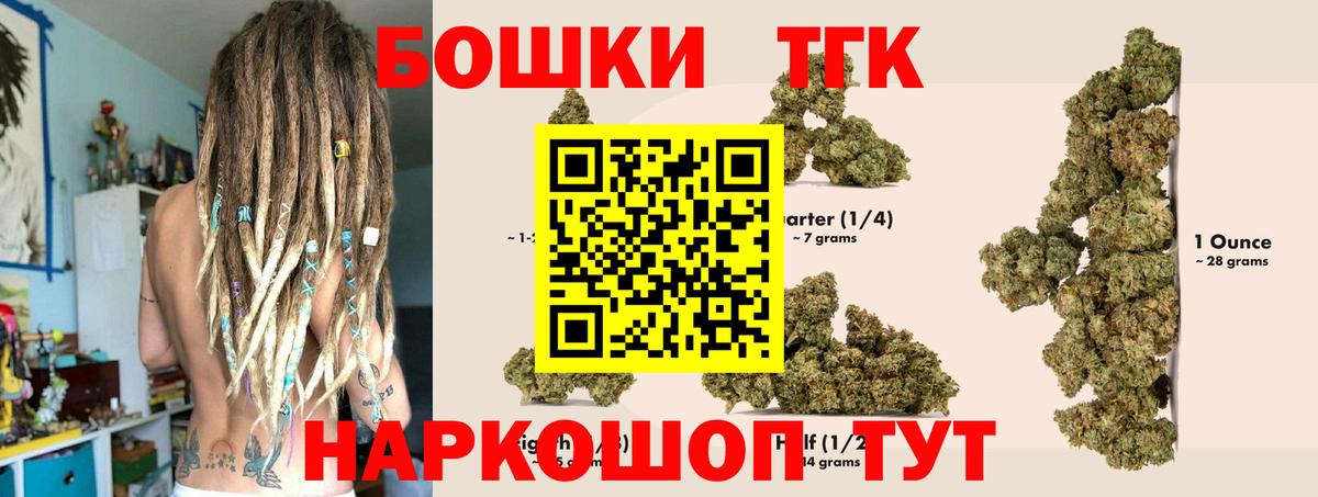 Шишки марихуана LSD WEED  Бошки Шишки индика  Каннабис индика  Вход с VPN  Светлоград  Конопля Amnesia 